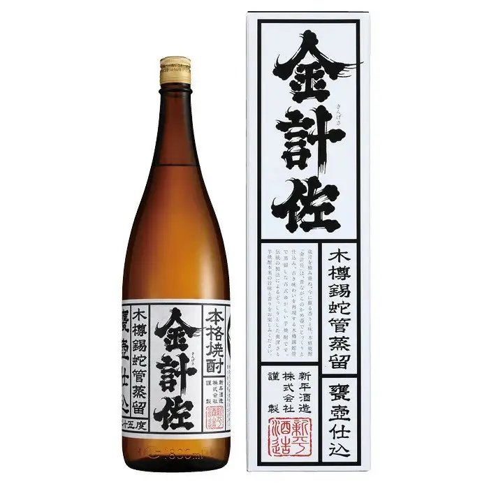 金計佐　1升