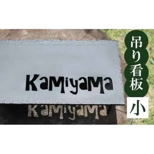 【 看板 】 看板小