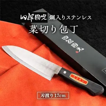 【刀匠四郎國光一門】《刀鍛冶が造る本格包丁》鋼入りステンレス菜切り包丁柳刃(両刃)_雑貨・日用品 包丁 キッチン用品 _【配送不可地域：沖縄県】【1533315】
