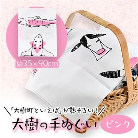 大樹の手ぬぐい(ピンク)_雑貨・日用品  タオル _【1503163】