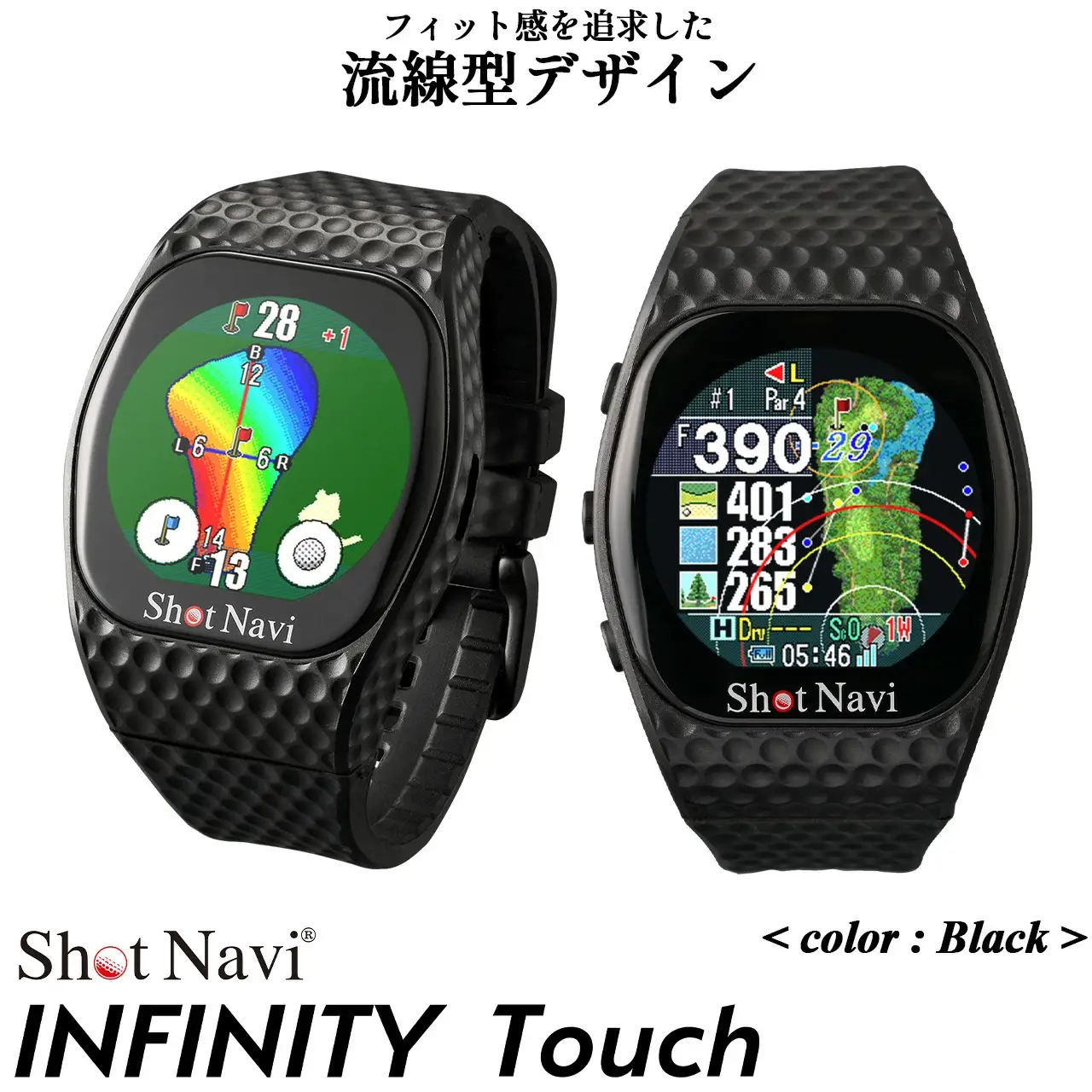 Shot Navi INFINITY Touch（ショットナビ インフィニティ タッチ）＜ブラック＞　【11218-0811】 ゴルフ 距離計