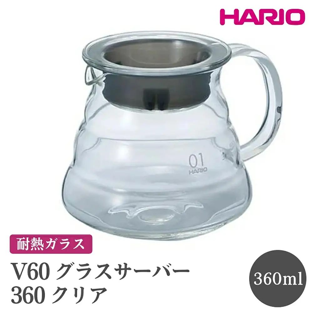HARIO V60 グラスサーバー 360 クリア［XGSR-36-TB］｜ HARIO ハリオ_FI39