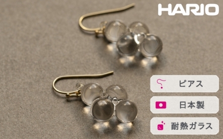 HARIO ピアス ロゼ［HAW-RZ-001P］｜アクセサリー HARIO ハリオ _FI99