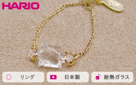 HARIO リング ムーンライト［HAA-ML-004R］ ｜アクセサリー HARIO ハリオ_FM39