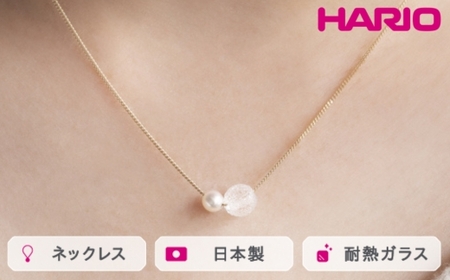 HARIO ネックレス スノーパール K10［HAPR-SP-001N-K10］｜アクセサリー HARIO ハリオ_FM54