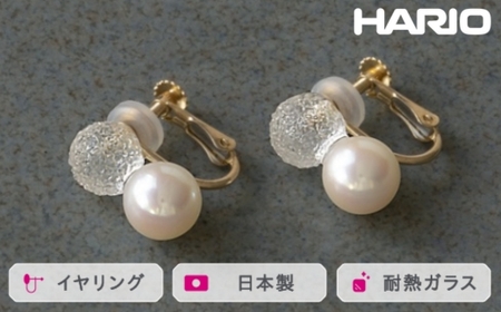 HARIO イヤリング スノーパール K10［HAPR-SP-003E-K10］｜アクセサリー HARIO ハリオ_FM56