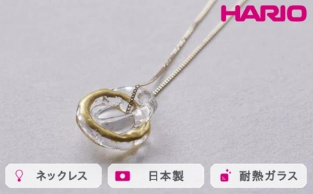 HARIO ネックレス エターナル K10［HAA-ETH-001N-K10］｜アクセサリー HARIO ハリオ_FM61