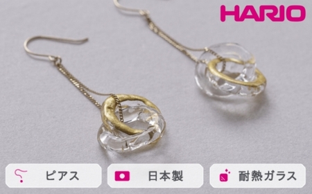 HARIO ピアス エターナル K10［HAA-ETH-002P-K10］ ｜アクセサリー HARIO ハリオ_FM62