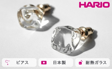 HARIO ピアス フロート［HAA-FT-P］ _FM75