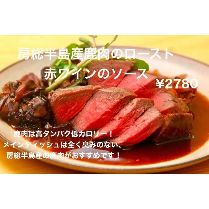 肉とワインみなもと 10,000円商品券 （鎌倉駅から徒歩2分）