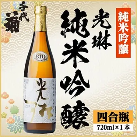光琳 純米吟醸　720ml×1本_酒・アルコール 純米吟醸 日本酒 sake サケ_【1535774】