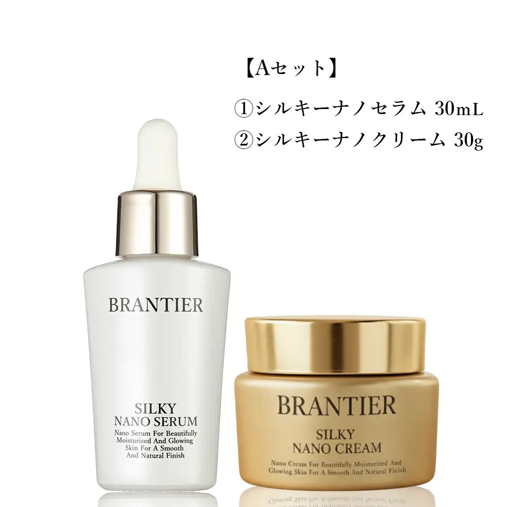 ブランティエ Aセット 2点  / 美容 美容 化粧品