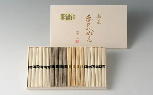 AD080島原手のべめん詰合せ 