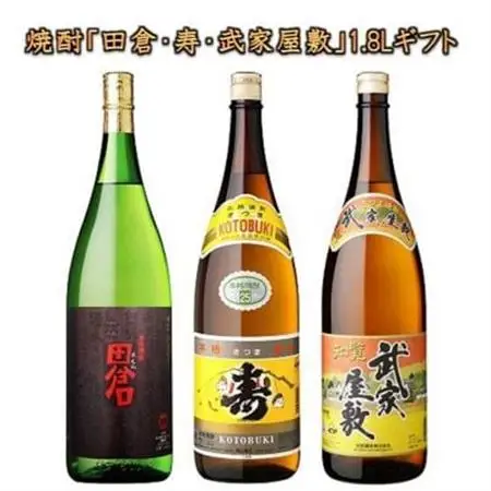 焼酎「田倉・寿・武家屋敷」 1.8Lギフト【1186289】