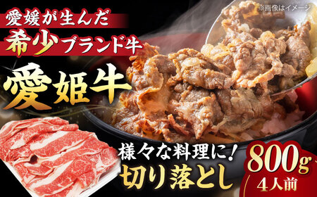 【冷凍】 牛肉 切り落とし[AGCC030] 牛肉 切り落とし 牛肉 切り落とし 牛肉 切り落とし 牛肉 切り落とし 牛肉 切り落とし 牛肉 切り落とし
