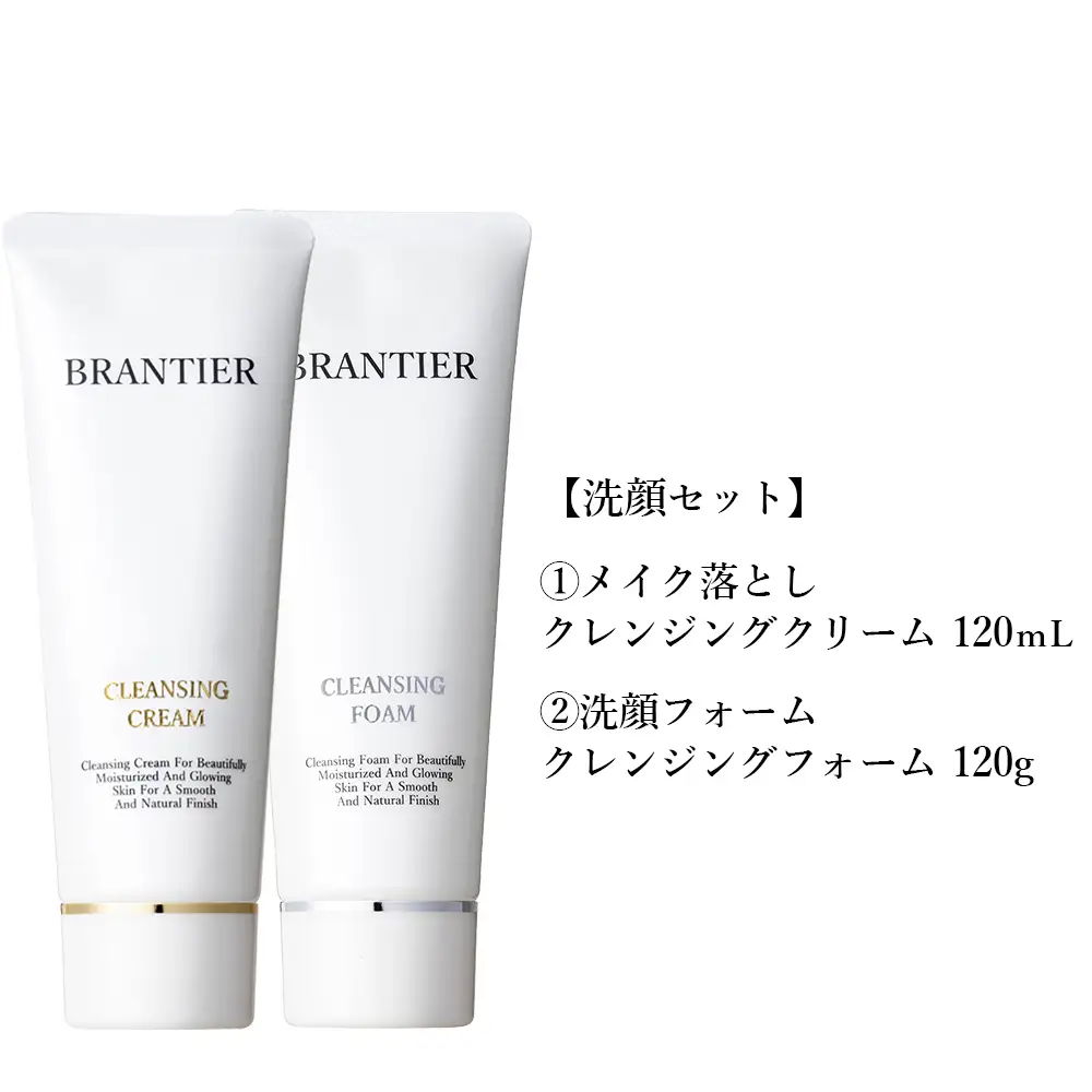 ブランティエ 洗顔 2点セット / 美容 美容 スキンケア