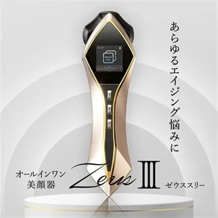ZeusIII 日本製 高級美顔器_美容  スキンケア _【1535048】