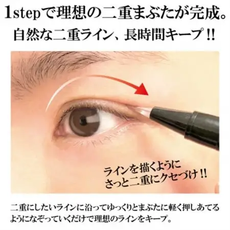 BRO. FOR MEN Double Eyelid Liner 男性用 二重の癖付け 1.8mL_美容   _【1536067】