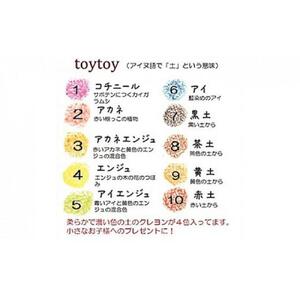 手作りクレヨン紙箱10本　 toytoy