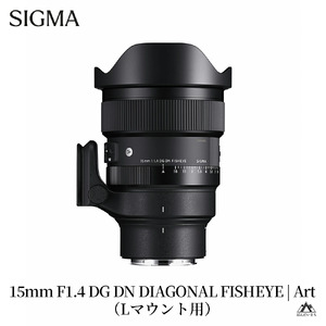 SIGMA 15mm F1.4 DG DN DIAGONAL FISHEYE Art【Lマウント】