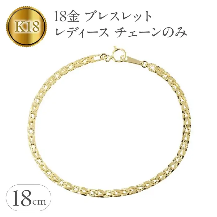 18金 ブレスレット レディース チェーン 18cm 太め 18k 地金|240214nm200y SWAA159