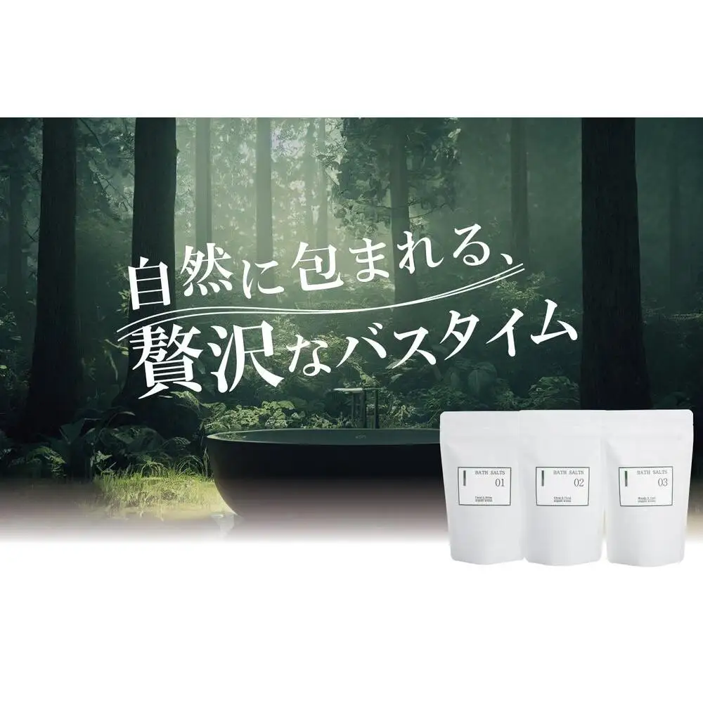 【マナプラス】自然な香りに包まれるバスタイム！ 天然精油バスソルト／3種セット