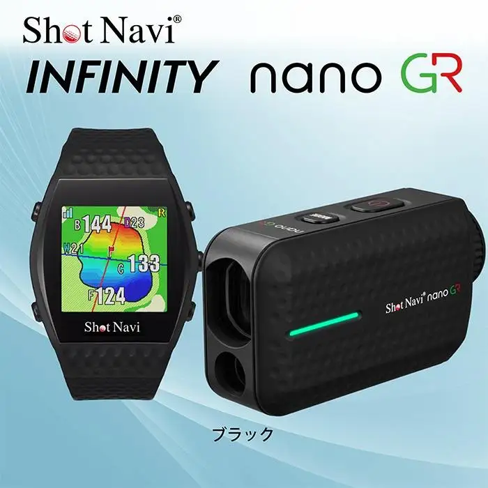  【アウトレット】 訳あり  ショットナビ INFINITY nano GR セット 【ブラック】 ゴルフ 距離計