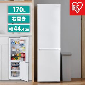 冷凍冷蔵庫 アイリスオーヤマ 170L IRSD-17A-W ホワイト ｜ 冷蔵庫 新生活 ひとり暮らし