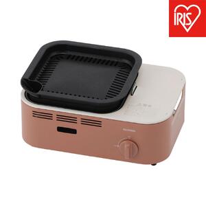 減煙焼肉カセットコンロIGC-GY1-Tテラコッタ