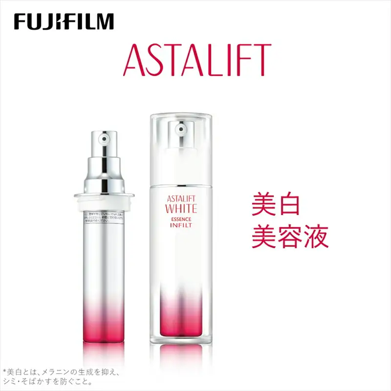 富士フイルム 《美白美容液》アスタリフトホワイト エッセンス インフィルト 30ml(本品×1 レフィル×1)  【 化粧品 】