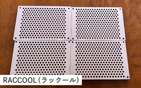 CooLBED（クーベッド）- ペットの夏を快適にする涼感アルミ製すのこ