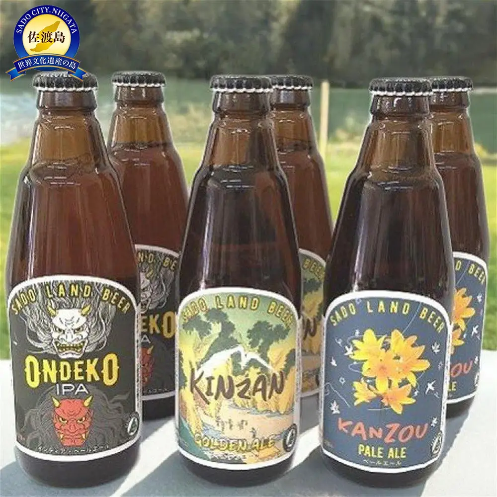 佐渡　クラフトビール　金山・カンゾウ・おんでこ　350ｍｌ×６本