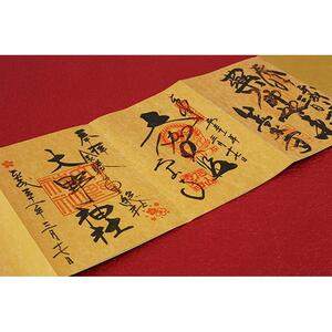 金の御朱印帳（ケース入）｜野洲市 伝統工芸 日本製 手作り 御朱印帳 和紙製 高品質 手触り 上質 紙製品 神社仏閣巡り 記念品 ギフト｜
