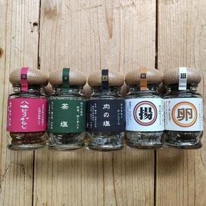 お茶好き仲間と作った近江茶スパイス5種セット