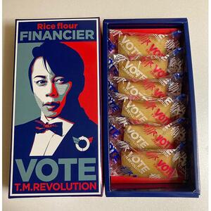 西川フィナンシェ｜野洲市 焼き菓子 しっとり 食感 香ばしさ アーモンド バター リッチな味わい 贅沢 お菓子 スイーツ ギフト プレゼント お取り寄せ 通販 ふるさと納税｜