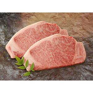 松喜屋近江牛サーロインステーキ　約170g×2枚