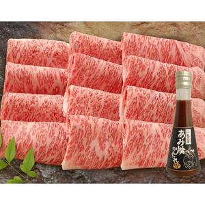 松喜屋近江牛プレミアム焼肉用(5～6人前）・たれ1本