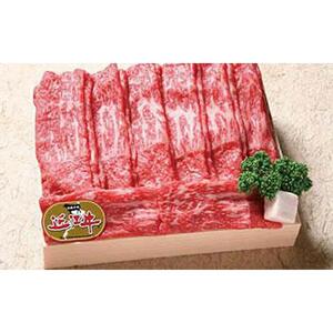 近江牛 澤井牧場 すき・しゃぶ用（赤身） 800ｇ