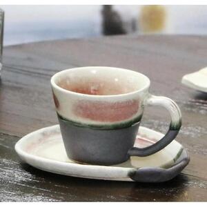 信楽焼 ラズベリーコーヒーカップ＆ソーサー 陶器