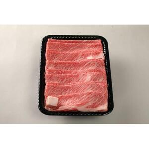 近江牛 肩ロース すきやき用（450gｘ2パック）