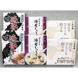 餃子 バラエティセット 3種 各2箱（合計90個）