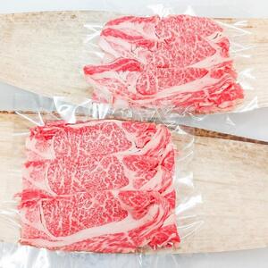 牛肉 近江牛 ロース・肩ロース すきしゃぶ 700g（ 350g × 2パック ）