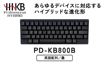 HHKB Professional HYBRID 墨/日本語配列 Amazon.co.jp: HHKB Professional HYBRID Type-S 日本語配列／墨、無