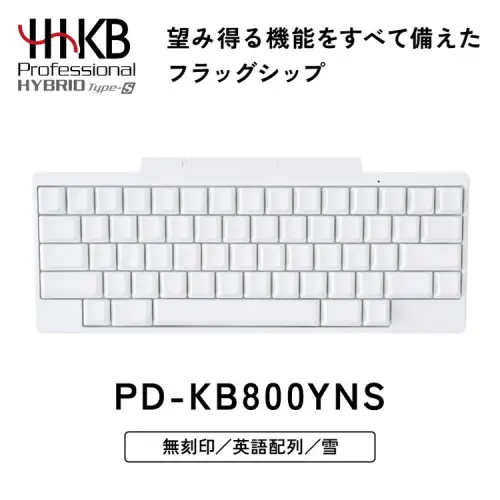HHKB Professional HYBRID Type-S 無刻印／雪（英語配列） PD-KB800YNS｜ PC パソコン 周辺機器 PFU HHKB ハッピーハッキングキーボード