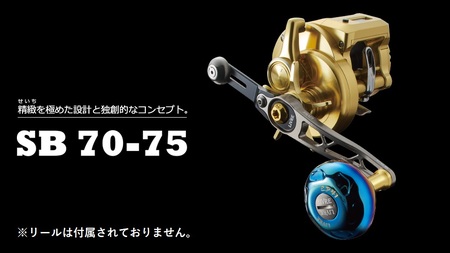 LIVRE リブレ SB 70-75（シマノ右）（ガンメタ×レッド） F25N-575[AMBB136-5]