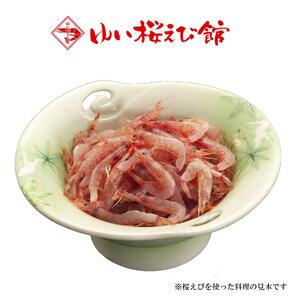 静岡特産 駿河湾産 生桜えび 100g×2【配送不可：離島】海の幸、海鮮、海産物、魚介類◇