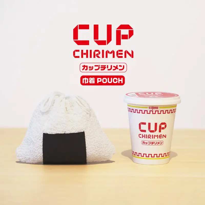 CUP CHIRIMEN 巾着POUCH 海苔