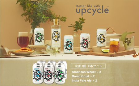 サスティナブル・クラフトビール　飲み比べ3種　6本セット お酒 クラフトビール ギフト おうち時間 グランピング キャンプ プレゼント 地ビール 神奈川県 海老名市 送料無料