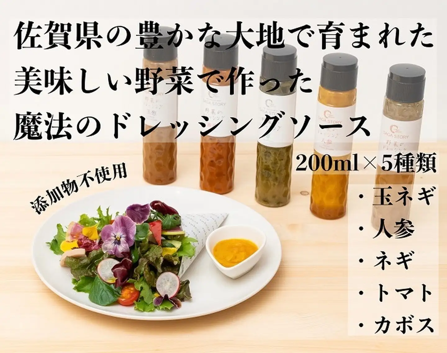KUREHAの【無添加ドレッシング】3本：B140-049