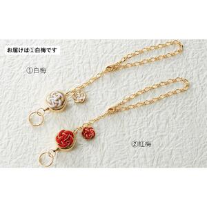 102405-1　水引細工「梅結び」リールキー白梅